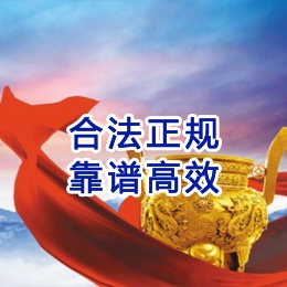 魏都讨账公司